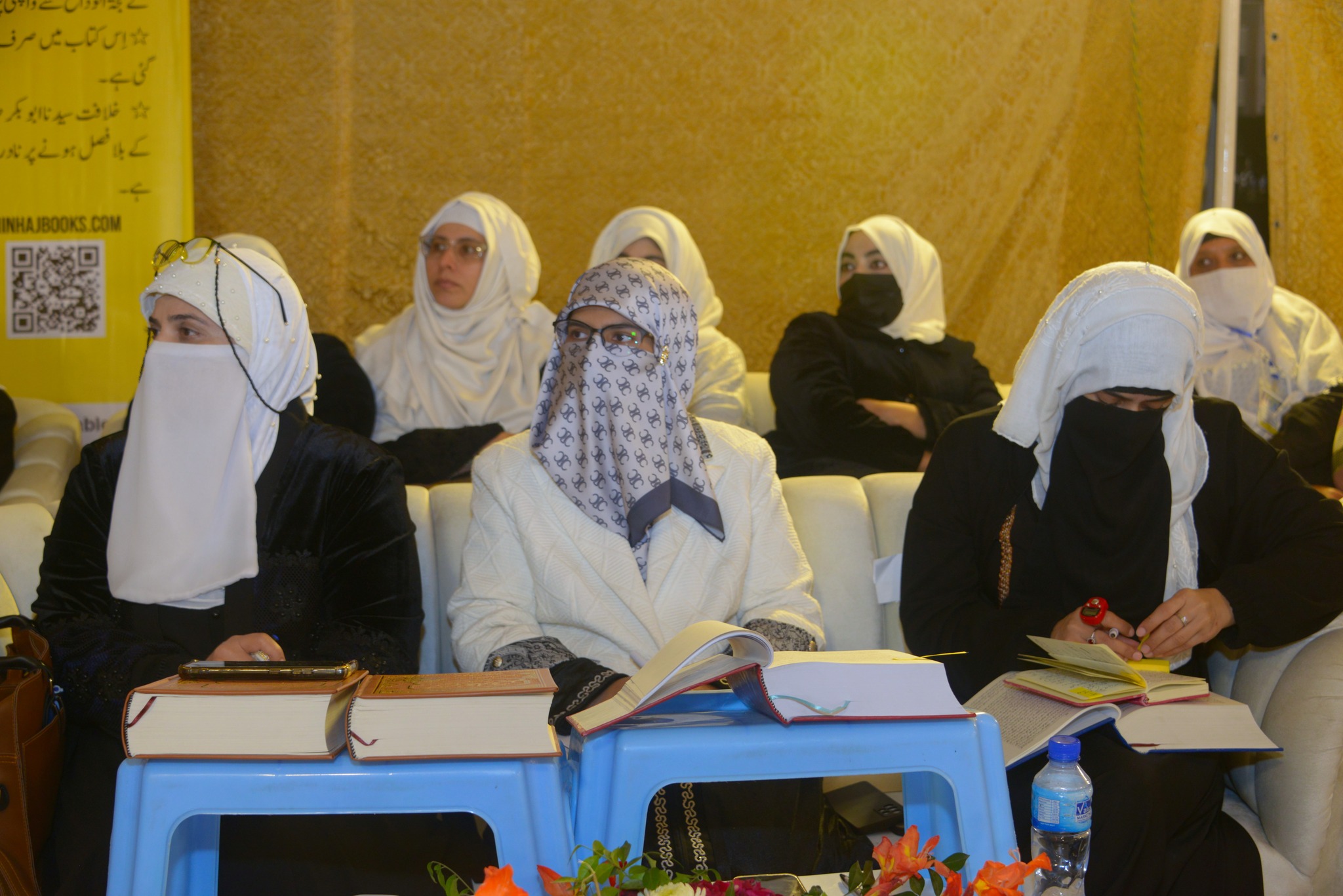 Khatm al-Bukhari Gallery Image 4