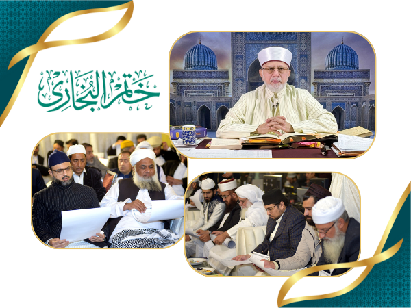 Khatm-ul-Bukhari_featured-Image