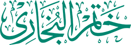 Khatm-ul-Bukhari_Logo_new