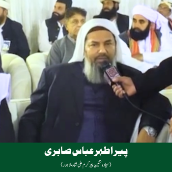 Pir Athar Abbas Sabri